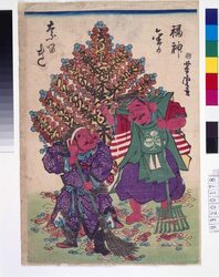 福神金のなる木 / Fukujin (Lucky Deities) Tree that Bears Coin-Shaped Leaves  image