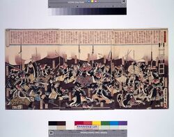 誠忠義士勢揃之図 / The Loyal Retainers Assemble in Full Force image