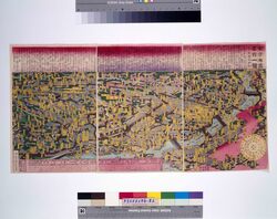 東京市区名所一覧 / A List of Famous Sights in Tokyo image