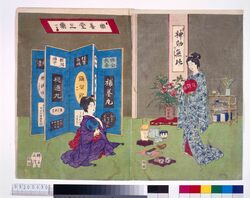 岸田吟香製楽善堂三薬引札 / Advertisement for Three Medicines at Kishida Genkō Pharmacy Rakuzendō Shop  image