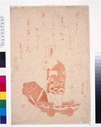 疱瘡絵(兎) / Anti-Smallpox Charm (Rabbit) image