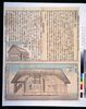 養蚕図解の一/Vol. 1 of “Illustrated Text Book of the Sericulture” image