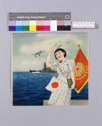 大日本国防婦人会 / National Women’s Association for Defense image