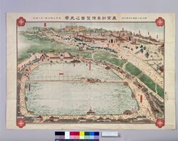 博覧会共進会 刷物 東京勸業博覧會之光景 東京上野公園ニ於テ開設 / Printed Materials for Exhibitions & Fairs: View of the Tokyo Industrial Exhibition, Opening at Ueno Park in Tokyo image