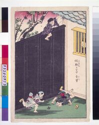 教育錦絵 狡戯をなす童男 / Educational Prints : Mischievous Boys image