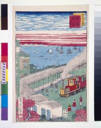 東京開化名勝 新橋鉄道 / Famous Modern Views of Tokyo: The Railway at shinbashi image