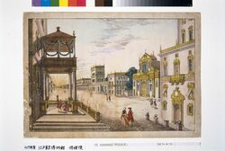 [異国風景] / [View of Foreign Country] image