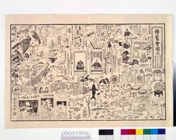 博覧会図式 明治五壬申年三月於元昌平坂聖堂廿日ノ間 / Illustrations of Expositions: 20 Days at the Former Confucian Temple at Shōheizaka in March 1872 image