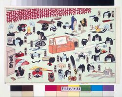 歌舞伎鬘尽し / Kabuki Wigs image