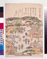 江戸八景 目白台不動堂 / Eight Views of Edo: The Mejirodai Fudo Temple image