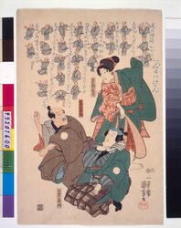 くるはけん / Kuruhaken image