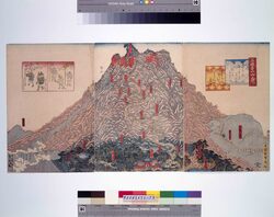 三国第一山之図 / A Mountain of Unparalleled Splendor image