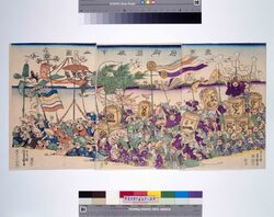 東京府御酒被下之図 / The City of Tokyo Donates Sake image