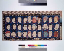 当ル奉納お賀久面 / Votive Masks of Popular Actors image