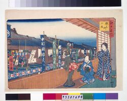 江戸名所 猿若街三座 / Famous Views of Edo: The Three Kabuki Theaters in Saruwaka-machi image