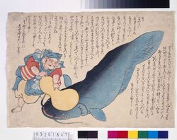 瓢箪と鯰 / Gourd and Catfish image