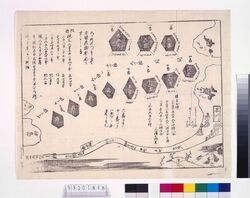品川羽田沖御台場見積図 / Estimated Map of Batteries Off the Coast of Haneda, Shinagawa image