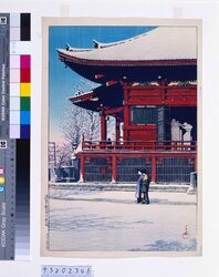 東京二十景 浅草観音の雪晴 試摺 / Twenty Views of Tokyo : Clear Weather after Snow at Asakusa Kannon Temple (Trial Print) image