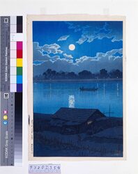 東京二十景 荒川の月 試摺 / Twenty Views of Tokyo : Moon at the Arakawa River  (Trial Print) image