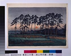 東京二十景 池上市之倉 原画 / Twenty Views of Tokyo: Ichinokura, Ikegami (Original Picture) image