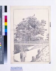 東京二十景 滝之川 校合摺 / Twenty Views of Tokyo : The Takinogawa River (Proof Print) image