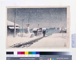 東京二十景 月島の雪 試摺 / Twenty Views of Tokyo : Tsukishima in the Snow (Trial Print) image