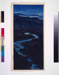 越中庵谷峠 試摺 (青系) / Ioridani Pass, Etchu (Trial Print) (Blue Tone) image