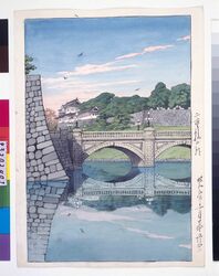 二重橋の朝 原画 / Nijubashi Bridge in the Morning (Original Picture) image