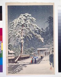 池上本門寺 試摺 / Ikegami Hommonji Temple  (Trial Print) image