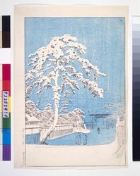 池上本門寺 校合摺 (2色) / Ikegami Hommonji Temple (Proof Print) (Two-Color) image