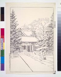 社頭の雪(日枝神社)校合摺 / Snow in Front of the Shrine (Hie Shrine) (Proof Print) image