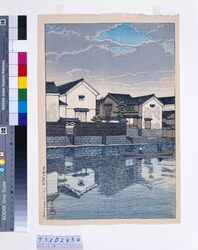 旅みやげ第三集 出雲松江曇り日 試摺 / Souvenirs of My Travels, 3rd Series : Cloudy Day in Matsue, Izumo (Trial Print) image