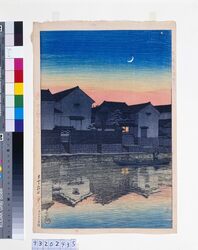 旅みやげ第三集 出雲松江三ヶ月 原画 / Souvenirs of My Travels, 3rd Series: Crescent Moon over Matsue, Izumo (Original Picture) image