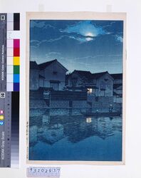 旅みやげ第三集 出雲松江おぼろ月 試摺 / Souvenirs of My Travels, 3rd Series : Hazy Moon in Matsue, Izumo (Trial Print) image