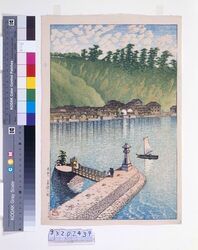 旅みやげ第三集 出雲美保ヶ関 試摺 / Souvenirs of My Travels, 3rd Series : Mihogaseki, Izumo (Trial Print) image