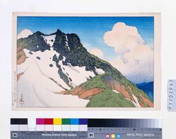 旅みやげ第三集 白馬山より見たる朝日嶽 試摺 / Souvenirs of My Travels, 3rd Series : Asahidake from Mt. Hakuba (Trial Print) image