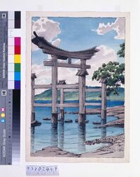 旅みやげ第三集 田沢湖御座の石 原画 / Souvenirs of My Travels, 3rd Series: Gozanoishi Shrine, at Lake Tazawa (Original Picture) image