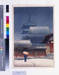 旅みやげ第三集 大阪天王寺 試摺 / Souvenirs of My Travels, 3rd Series : Tennoji Temple, Osaka (Trial Print) image
