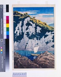 旅みやげ第三集 木曽河蓬莱岩 試摺 / Souvenirs of My Travels, 3rd Series : Horai Rock in the Kisogawa River (Trial Print) image
