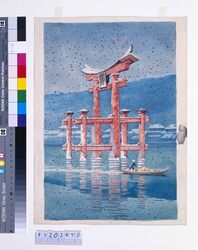 旅みやげ第三集 雪の宮島 原画 / Souvenirs of My Travels, 3rd Series: Miyajima in the Snow (Original Picture) image