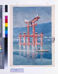 旅みやげ第三集 雪の宮島 原画 image