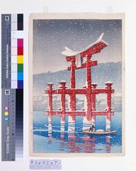 旅みやげ第三集 雪の宮島 試摺 / Souvenirs of My Travels, 3rd Series : Miyajima in the Snow (Trial Print) image