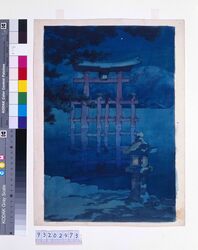 旅みやげ第三集 星月夜(宮島)原画 / Souvenirs of My Travels, 3rd Series: A Starry Night (Miyajima) (Original Picture) image