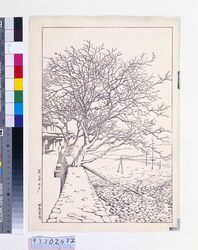 旅みやげ第三集 別府の夕 校合摺 / Souvenirs of My Travels, 3rd Series : Early Evening View at Beppu (Proof Print) image