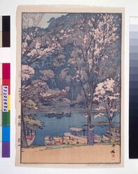 桜八題 嵐山 試摺 / Eight Scenes of Cherry Blossoms : Arashiyama (Trial Print) image