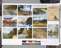 少女倶楽部第八巻第八号八月号附録 日本名勝美観 / Shōjo Club, Vol. 8 No. 8, August Issue Supplement: Scenic Beauties of Japan image