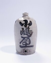 灰釉徳利 / Ash Glaze Tokkuri (Sake Bottle) image
