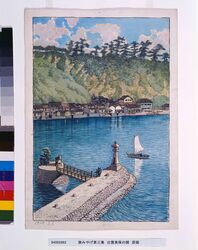 旅みやげ第三集 出雲美保の関 原画 / Souvenirs of My Travels, 3rd Series: Mihonoseki, Izumo (Original Picture) image