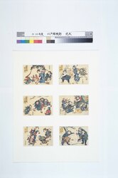 四季の遊 九月 / Amusements in the Four Seasons: Ninth Month image