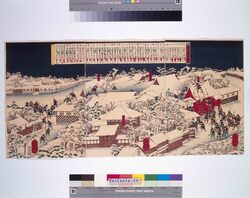 忠臣蔵 誠忠義士討入姓名 / Chushingura: The Names of the Loyal Retainers image